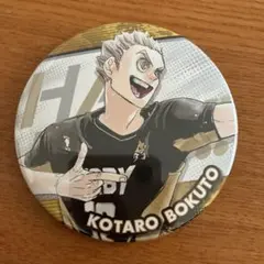 ハイキュー　KOTARO BOKUTO 缶バッジ 直径約7cm
