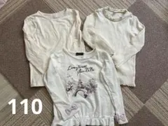 ホワイト トップス 3点セット　薄手長袖　110 女の子　まとめ売り　sale