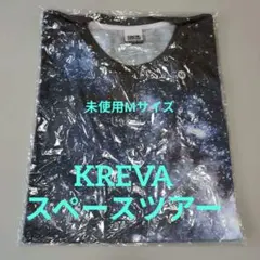 2026年最新】kreva グッズの人気アイテム - メルカリ
