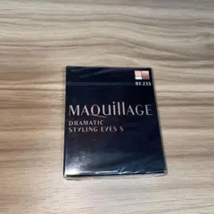 【新品】資生堂マキアージュドラマティックスタイリングアイズS　BE233