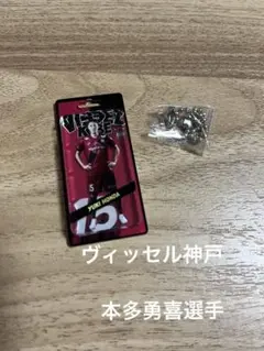 ごん様 リクエスト 3点 まとめ商品