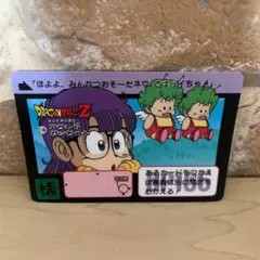 当時物】ドラゴンボールZ カード 孫悟空 211 バンダイ 1990 - メルカリ