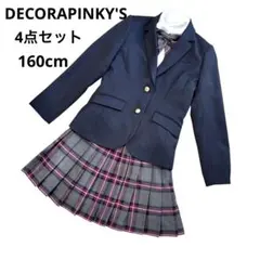 デコラピンキーズ フォーマルセットアップ 160 女の子 キッズ　4点セット
