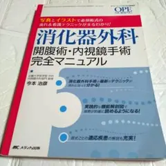 超速活脳CD 超高速モーツァルト CD2枚 七田 - メルカリ