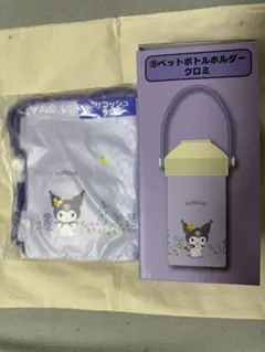 サンリオくじ　クロミちゃん　ペットボトルホルダー　サコッシュ