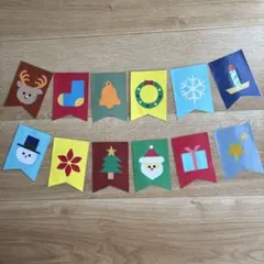 壁面飾り　クリスマス　ガーランド風12枚セット