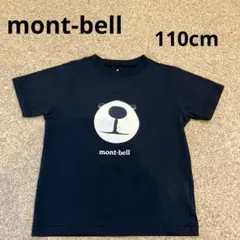モンベル mont-bell Tシャツ110 クマ　黒