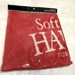 新品、未開封　SoftBank HAWKS ロゴ　バスタオル 赤