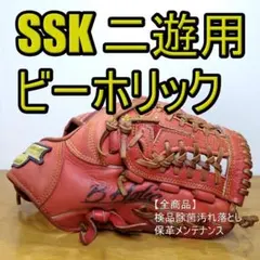 軟式用グローブ 大人 内野