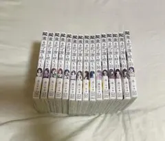 薫る花は凛と咲く 1〜15巻セット 三香見サカ