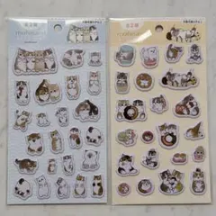 mofusand モフサンド ぷくっとシール3 2点セット 新品