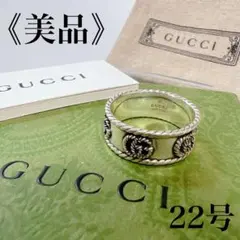 2026年最新】グッチ リング 23の人気アイテム - メルカリ