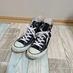 CONVERSE ALL STAR ハイカット 24.5㌢