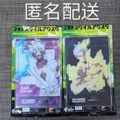 ヒロアカ　アクリルスタンド　フォトスタイルアクスタ　荼毘　オールフォーワン