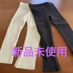 plusnao キッズスパッツ 100cm アイボリー/ブラック　2枚