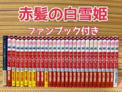 美品多数 ヤケ少なめ エロイカより愛をこめて 全巻 17.18巻あります