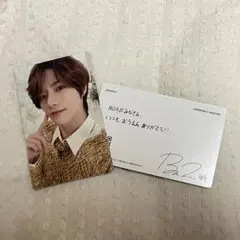 TXT ボムギュ トレカ