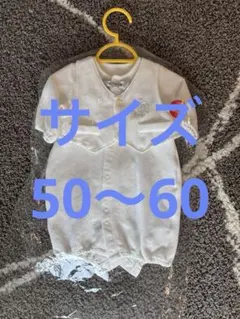 ツーウェイオール ベスト風 蝶ネクタイ付き