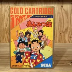 2026年最新】sega markの人気アイテム - メルカリ