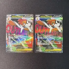 メガズルズキンex ma　2枚　メガドリームex