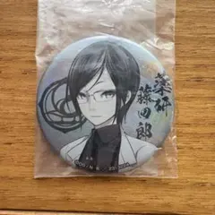 【刀剣乱舞】カプセル缶バッジコレクション 内番篇〈其の一〉薬研藤四郎 ホログラム