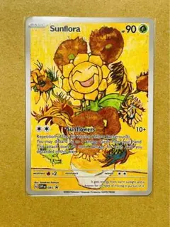 2026年最新】キマワリ ゴッホの人気アイテム - メルカリ