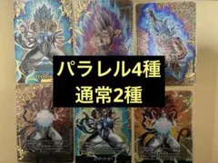 ドラゴンボール　フュージョンワールド エナジーマーカー パラレル