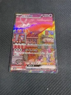 2025年最新】ミュウsar 151の人気アイテム - メルカリ