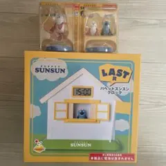 マ*ュ様 スンスン　ラストワン賞　まとめ売り