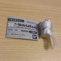 クレヨンしんちゃん 35th コミックス あそーとコレクション　A賞 シロ