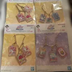 アイカツ！バッグチャーム 藤堂ユリカ 一番くじ C賞 2個セット - メルカリ