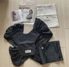 コニー抱っこ紐　konny サマー　メッシュタイプ