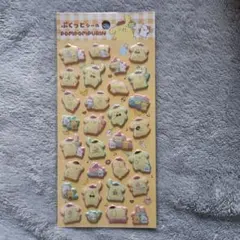 ぷくっとシール　ポムポムプリン　ダイソー
