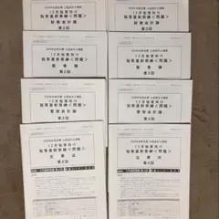 2026年最新】tac 公認会計士の人気アイテム - メルカリ
