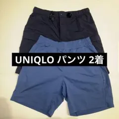 UNIQLO パンツ 2着