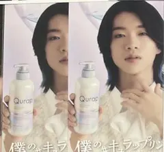BUDDiiS Qurap キュラップ SHOOT ポストカード