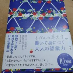 りんごちゃん様 リクエスト 2点 まとめ商品
