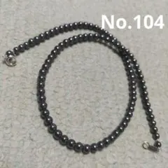 No.104　アクセサリー　ネックレス