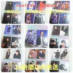 ☆おまとめセット☆SixTONES　松村北斗　公式写真　40枚　まとめ売りのサムネイル