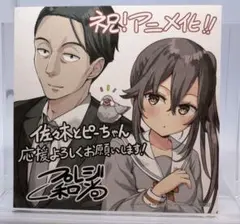 佐々木とピーちゃん サイン本 2026年最新】佐々木とピーちゃん サイン本の人気アイテム - メルカリ