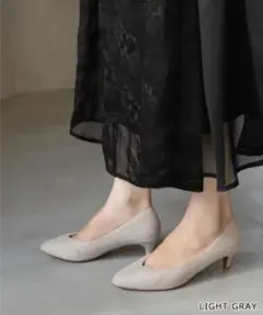 ランダ 走れる美脚パンプスVカット 23cm ライトグレー 5cmヒールのサムネイル