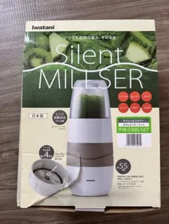 【こうやくん様専用】 IwatanI Silent MILLSER