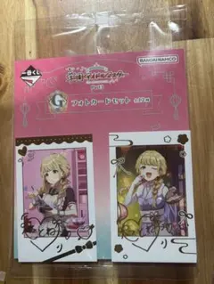 学園アイドルマスター 一番くじ フォトカードセット 藤田ことね