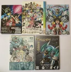 リミテッドパック　manga ギニュー　トランクス：未来　パラレル/赤背景/漫画 トランクス 未来 プロモ リミテッドパック MANGA パラレル｜Yahoo