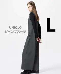 新品　未使用　ユニクロ　UNIQLO ジャンプスーツ グレー Ｌ レディース
