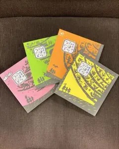 くどうなおこ 版画 のはらうた 4冊セット