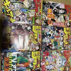 週刊少年ジャンプ 2024