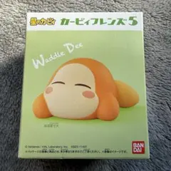 星のカービィ　カービィフレンズ5　ワドルディ(すやすや)