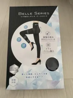 リニューアル　リブ着圧レギンス　クールタイプ