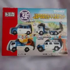 懐かしの商用車コレクション98エルフ・122エルフダンプ 2台セット